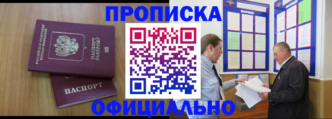 миграционный учет в Вязниках